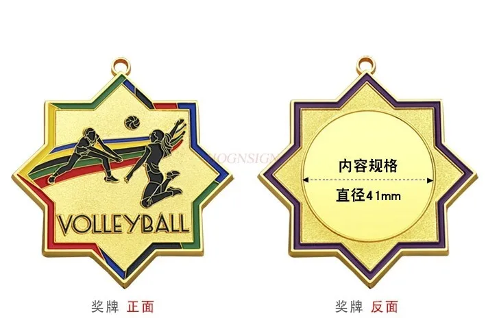 

Badge Volleyball Competition Medal School Sports Games Gold Foil Children's Neck Hanging Kindergarten Hanging