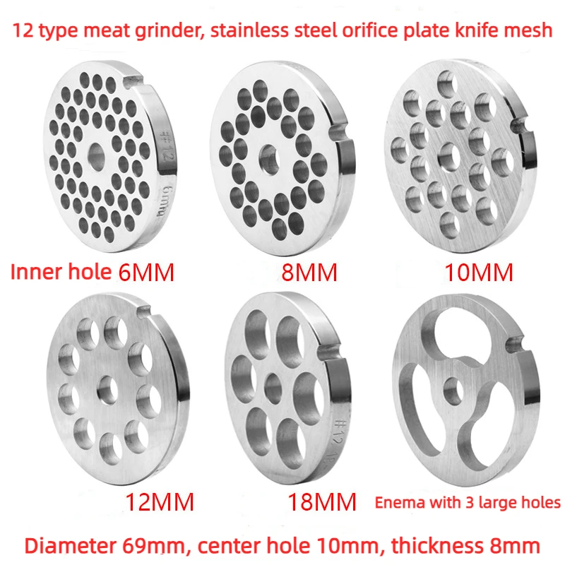12 type meat grinder enema accessories: knife mesh, stainless steel orifice plate, sausage mouth meat grate blade