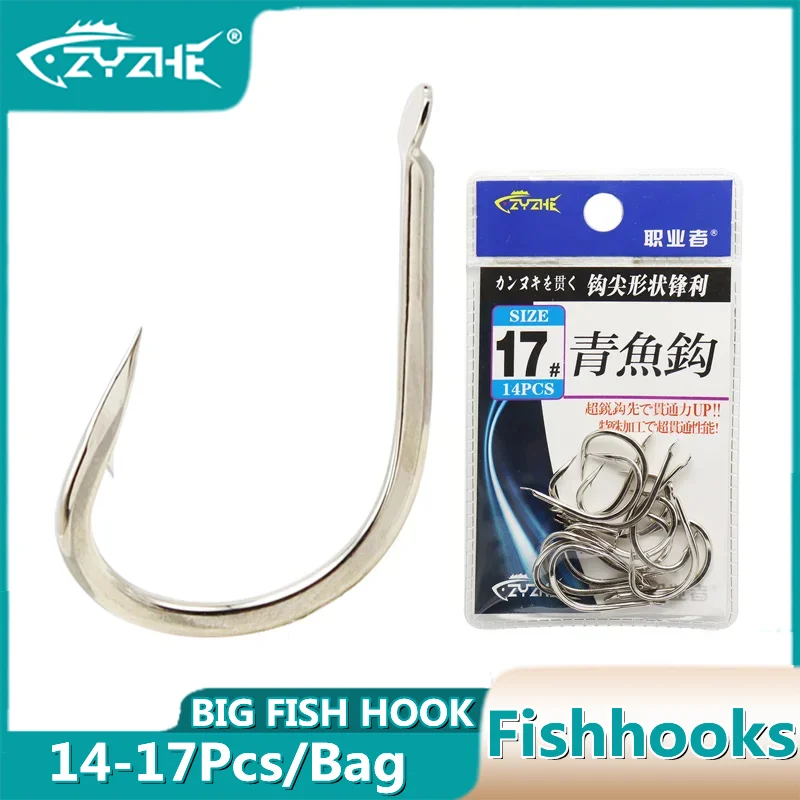 ZYZHE Angelhaken, 4 Größen, scharfer Kohlenstoffstahl für große Fische, Stör, Lachs, Süßwasser- oder Salzwasser-Angelhaken, Angelzubehör
