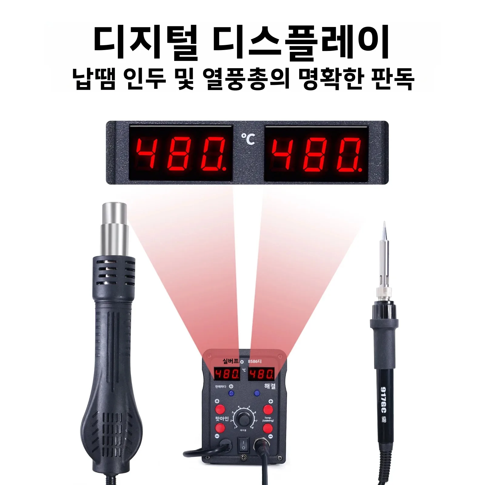 실버플로 8586D-II 납땜 스테이션 2 in 1 납땜 인두 열풍 스테이션 용접 리워크 스테이션 10분 슬립 모드 포함 이미지 3
