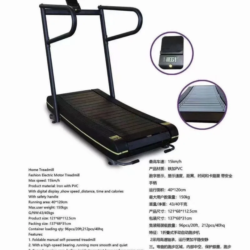 Popular Curved Unpowered Treadmill Foldable Treadmill Aerobic Exercise Cardio Training Folding Unplugged Commercial wa