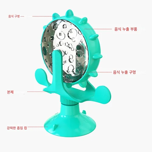 개 고양이 먹이 대화 형 바퀴 장난감 애완 동물 새는 음식 훈련 공 느린 개 피더 재미 있은 개 바퀴 애완 동물 제품 2