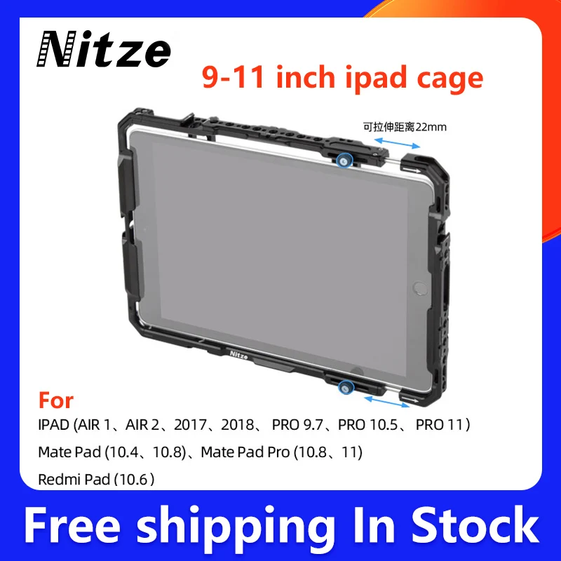 NITZE 9-11 Inch Ipad Cage Expansion Parts For IPAD (AIR1、AIR2