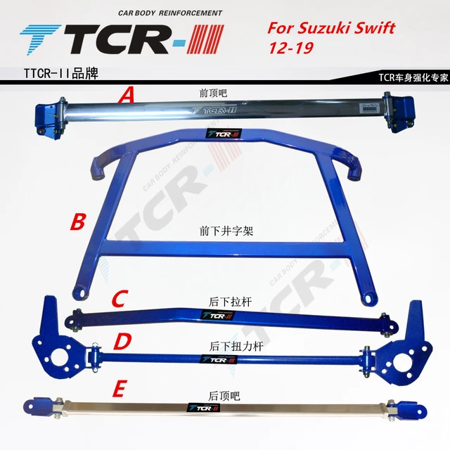 TTCR-II Suspension Strut Bar for For Suzuki Swift 05-19 Car