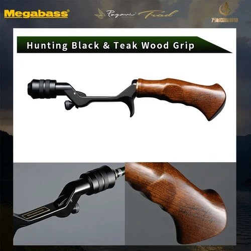 Megabass - Megabass パガーニ Hunting Black &amp; Teak Wood Hunting Black & Teak Wood Grip | Megabass-メガバス