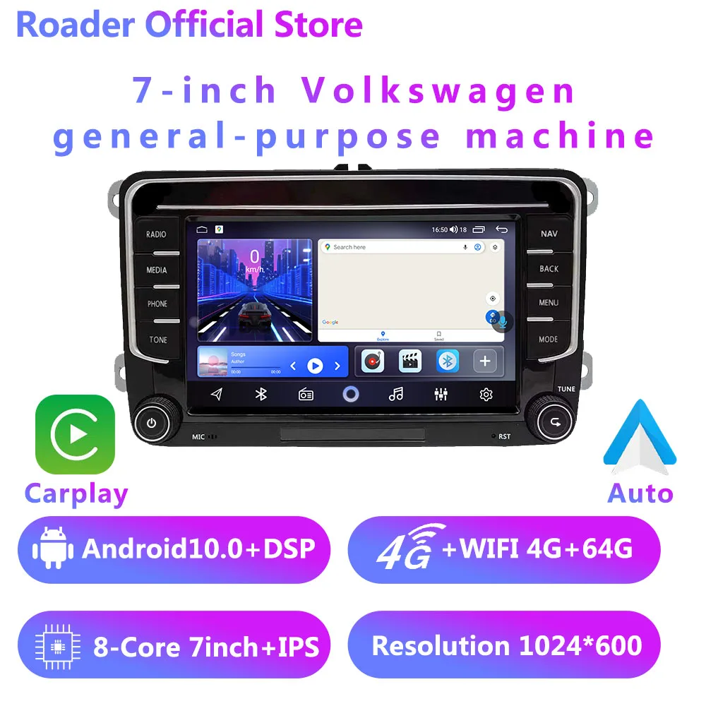 

For 7-inch Volkswagen general-purpose machine Radio GPS Stereo DSP carplay Car Multimedia Video MP5 Player Universal Bluetooth