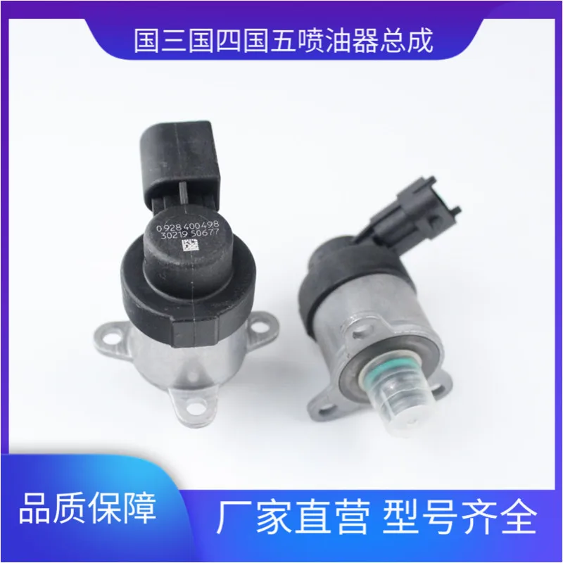 

Dr 0928400498 measurement unit and diesel fuel metering valve system 498