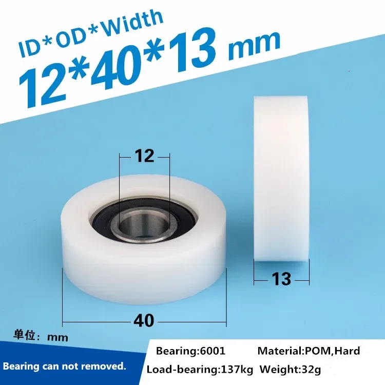 1pc 6001rs bearing pulley 6001zz plastic covered flat wheel roller pressure wheel POM nylon guide