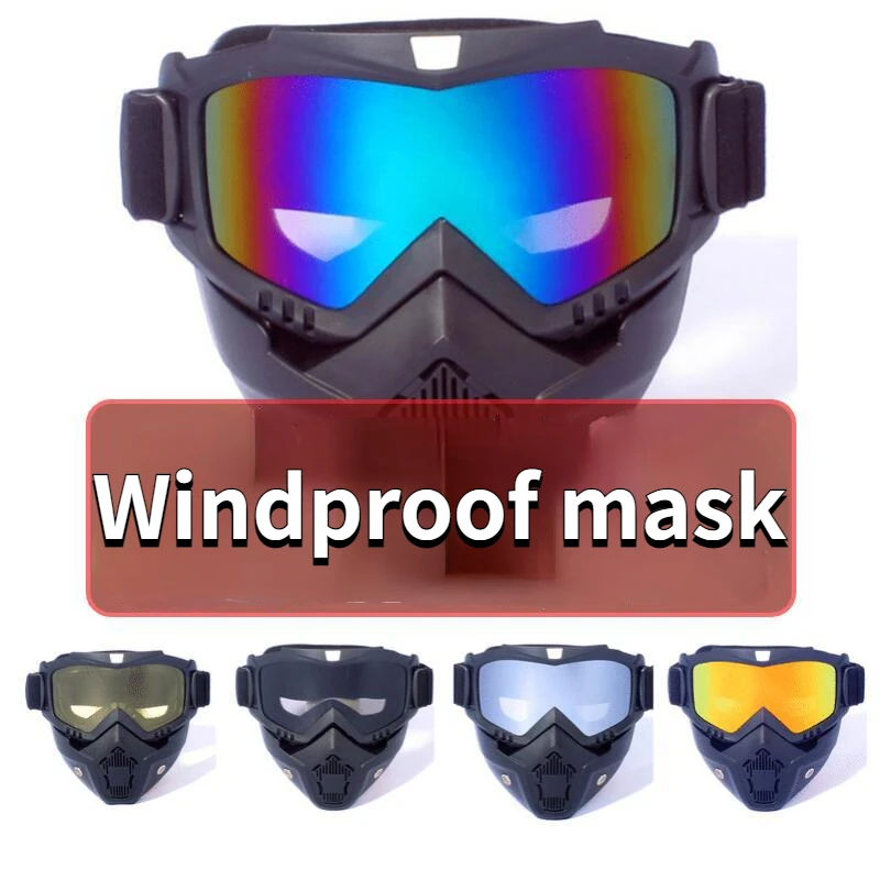 

Уличная спортивная Ветрозащитная маска для лица, очки для мотоцикла, очки для сноуборда, очки для езды на мотоцикле, летние солнцезащитные очки с УФ-защитой