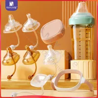 Suitable for hegen bottle accessories,storage box cover/cup cover/handle/dust cover+bottle collar/nipple/square bottle universal 1
