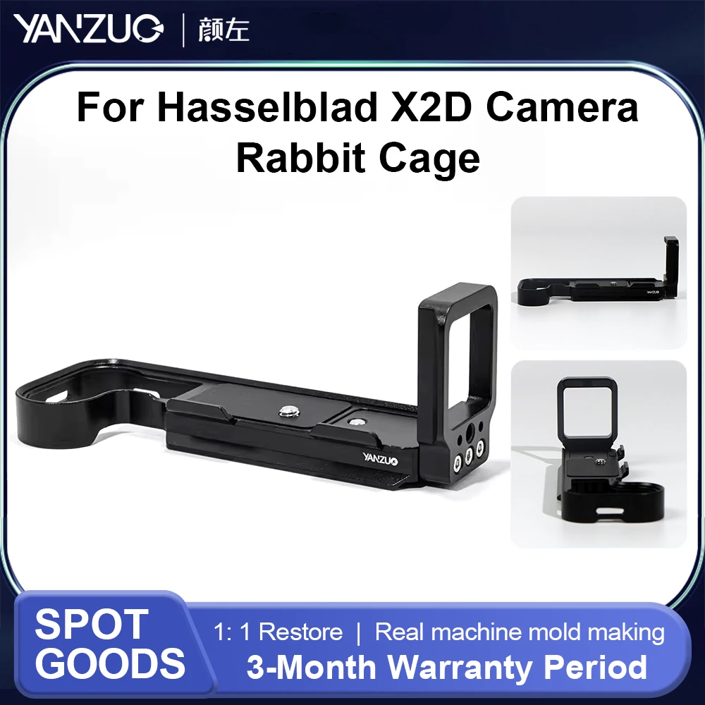 YANZUO Aluminum Alloy Base Photographic Equipment Accessories For X2d Camera Cages Quick Release L Plate Bracket