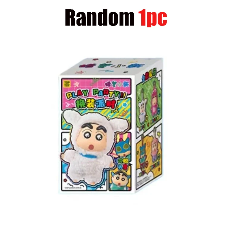 Random 1pc