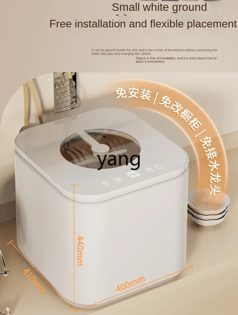 L'm'm Dishwasher Upper and Lower Double Spray High Temperature Sterilization Drying Integrated Disinfection Cabinet 3
