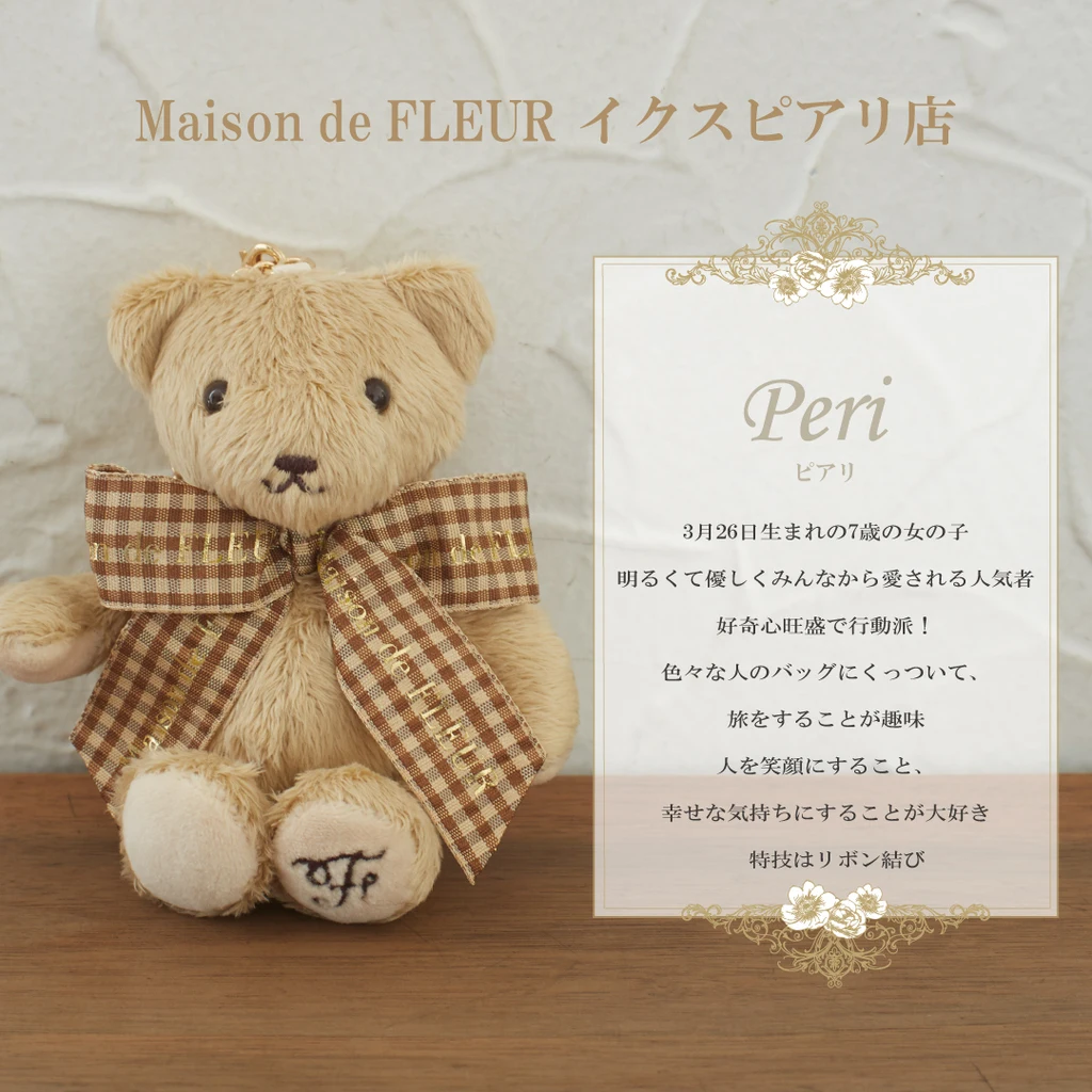 Japanese Style Sweet and Cute Women's Bear Plush Doll Bag Ornaments Fashionable All-Match Women's Keys Pendant Bag Accessories