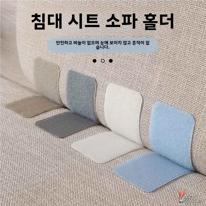 방수 고정기 침대 시트 고정기 침대 시트 방수 고정기 침대 시트 다용도 침대 시트 방수 고정기 침대 시트 고정기