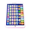 Spanish Alphabet Child Tablet Point Read Touch Enable Laptop Compluter Educational Toys Play Mobel Details for Children's Gifts 2
