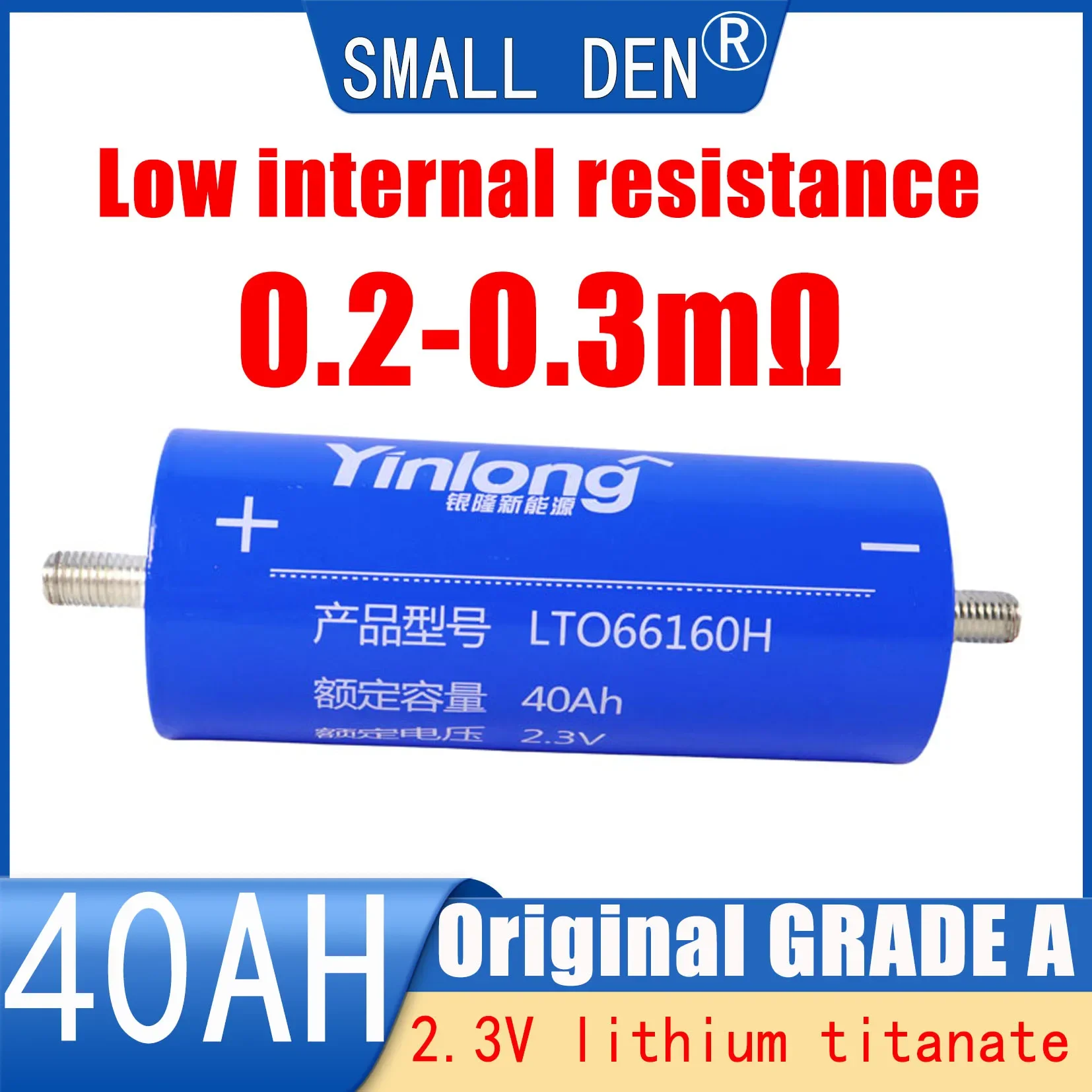 

2.3V 40AH original Yinlong lithium titanate battery lto66160 DIY 12V 24V low internal resistance car audio battery tax exempt