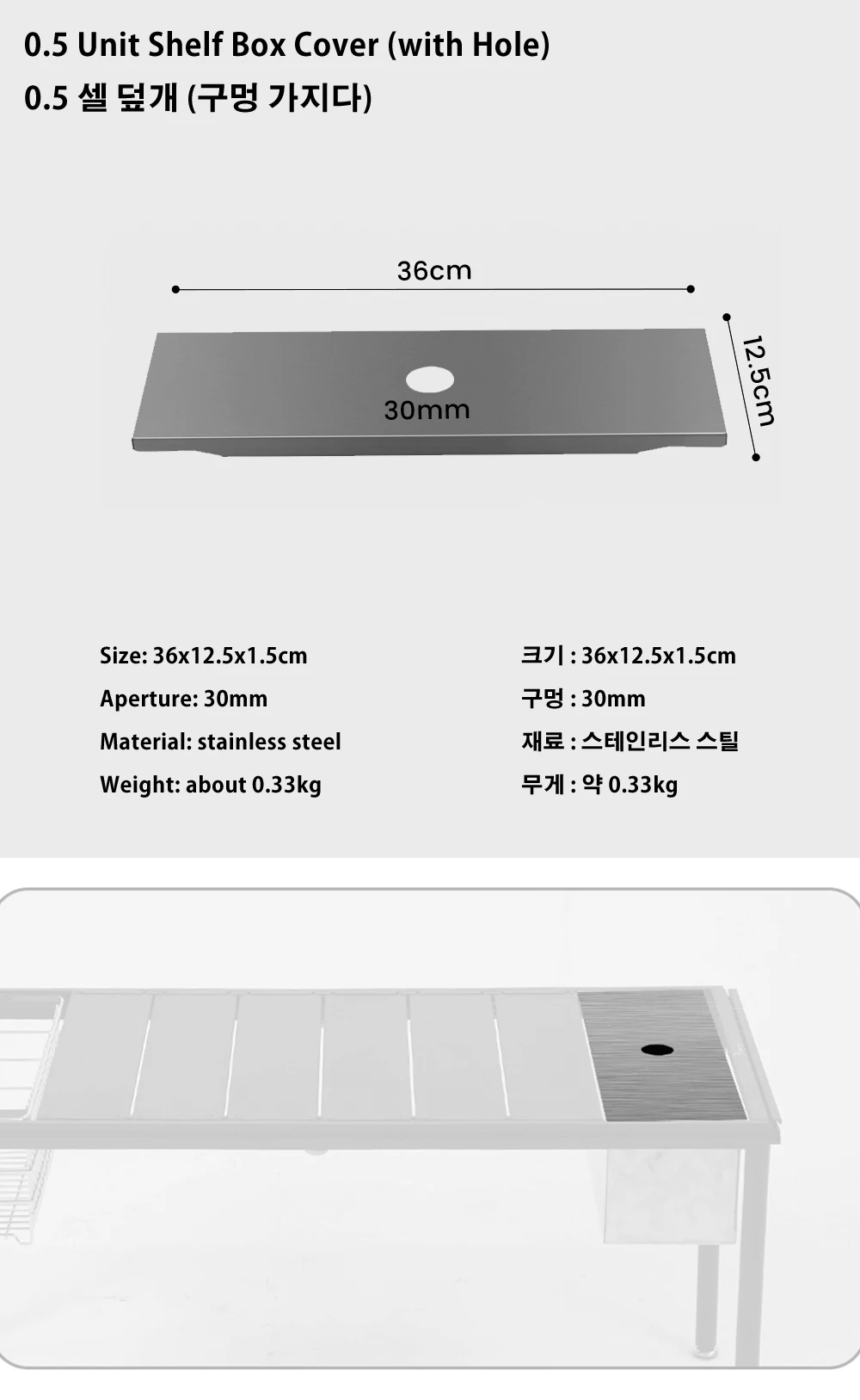 Description Picture 3 of itemDeerest Camping IGT Table Accessories Lightweight Portable Picnic IGT Unit Table Panel Storage Box Drain Basket Outdoor Kitchen
