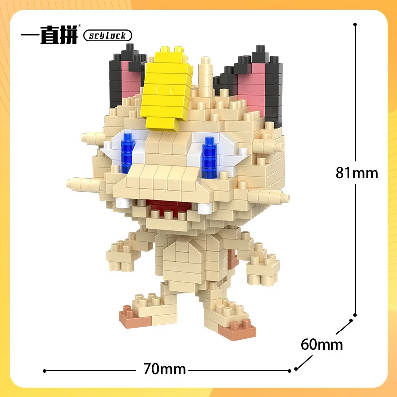 Sf82656208cba4404b1798e8892492fbfl - Nanoblock Store