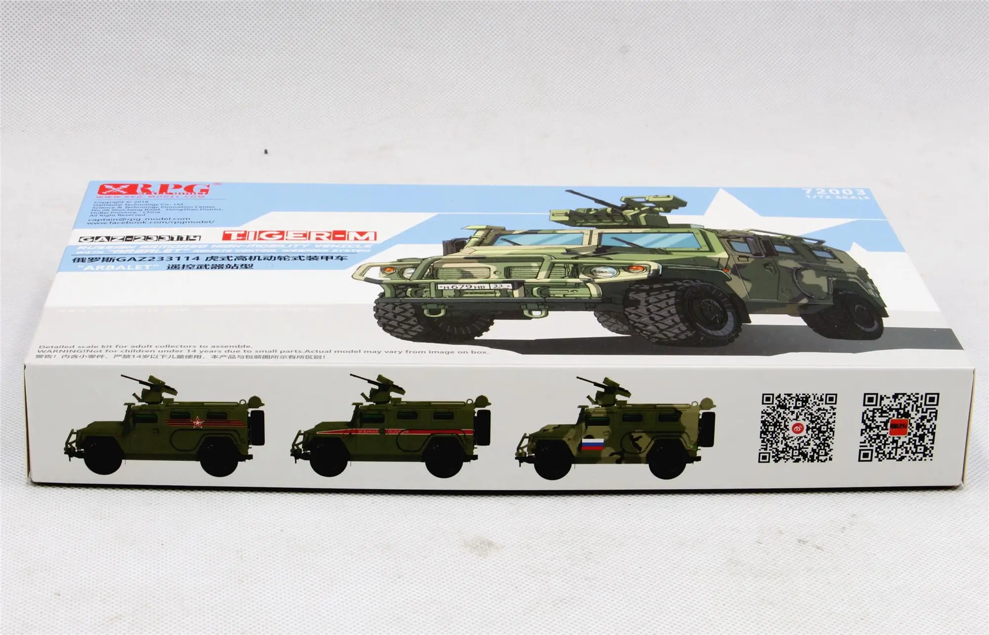 RPG 72003 1/72 러시아 GAZ233114 타이거 M 기갑 차량 모델 키트