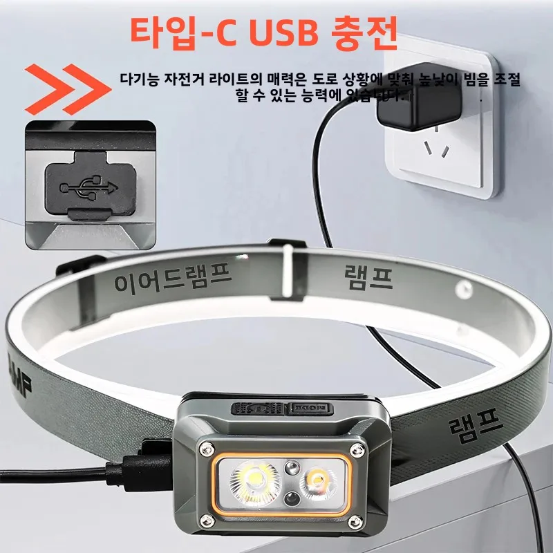 새로운 LED 경량 강력 조명 센서 헤드라이트 USB 충전 다중 광원 체스트 러닝 라이트 다기능 헤드라이트
