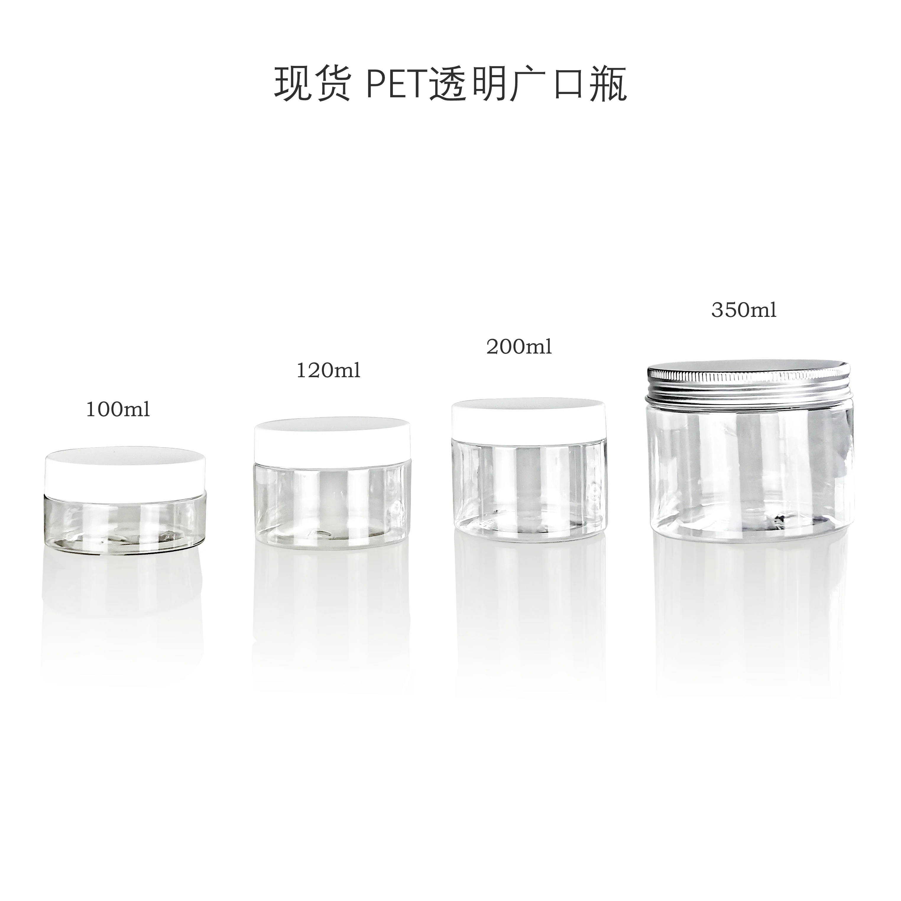 https://ae01.alicdn.com/kf/Sf827589111d0472eaadf4ec8b4242521t/100ml-120ml-200ml-350ml-PET-Plastic-Clear-Cream-Jar-Cosmetic-Mask-Container-Hair-Wax-Storage-Box.jpg