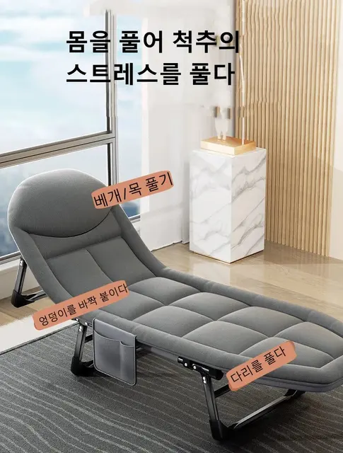편안한 점심 휴식 침대로 낮잠의 질 향상