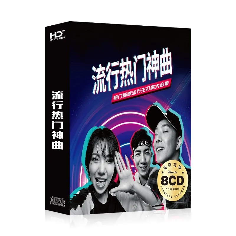 

China CD Disc Set Chinese 2022 Network Top Pop Music 144 Songs Album Collection 8 CD Set