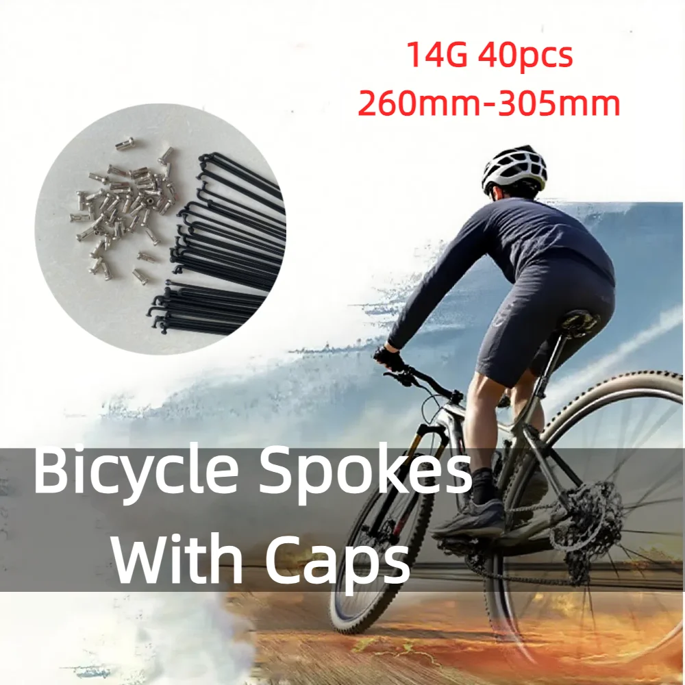 14G 260mm-305mm 풀 사이즈 산악 도로 자전거 스포크 J 벤드 스테인레스 스틸 자전거 스포크 니플 캡 40 개/몫