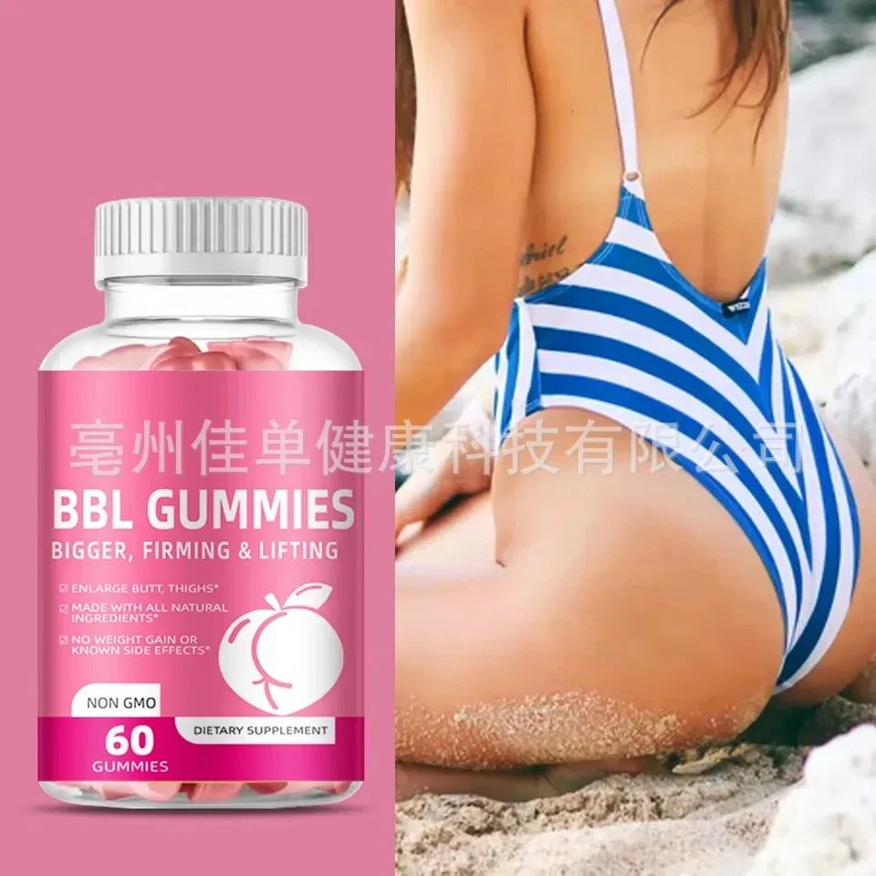 

Natural vitamin BBL, chewing gum,fat burning,lifting buttocks,lifting buttocks,promoting buttock growth,and stabilizing buttocks