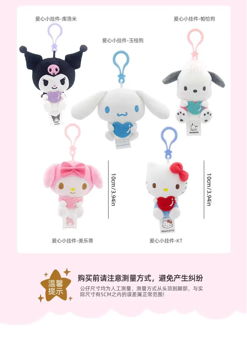 Original Sanrio Kuromi Plüsch-Schlüsselanhänger Niedliche Herz-Haltende Puppe Taschenanhänger Weiches Stofftier-Anhänger für Mädchen Kinder Geschenk – Detail 11
