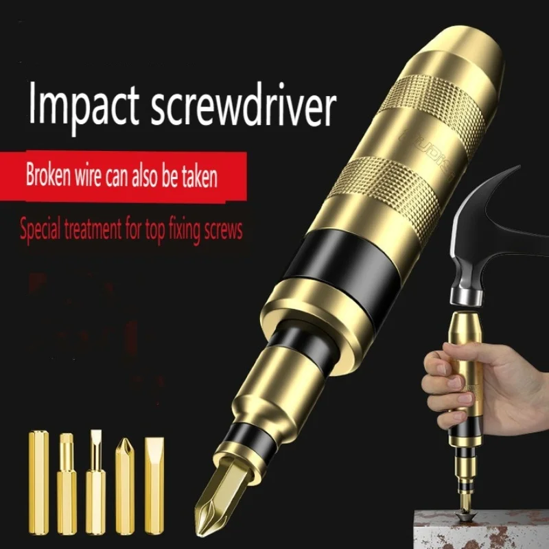 

Time-saving Impact Screwdriver Is Here To Stay, Easy To Deal With Rusty And Stubborn Screws, A Global Hit!