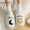 Winter Fashion Women's Slippers Cozy Comfort Meet Me At Midnight Slides Soft Sole Anti-slip Moon Houseshoes Fans Gift 4
