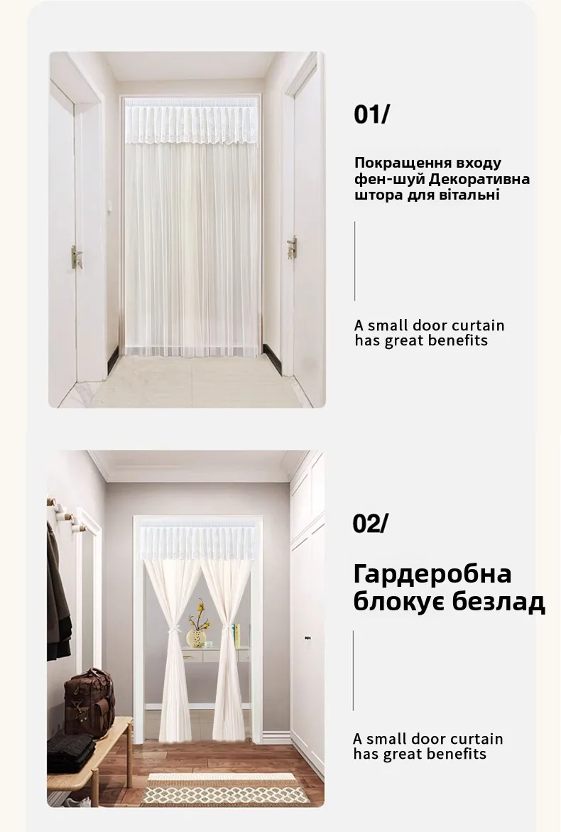 Description Picture 6 of itemNo-Drill Lace Door Curtain Modern mat Sle Bedroom Decorative Partition Privacy Curtain Mosquito Proof Ventilated