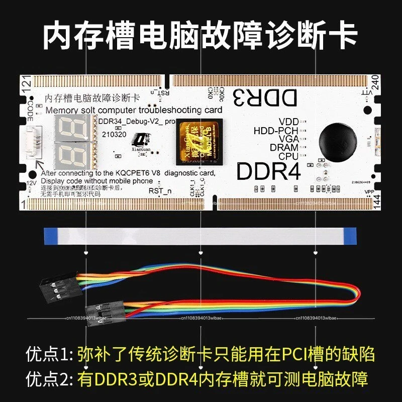 데스크탑 노트북 V8 진단 카드 PCIE 컴퓨터 메인 보드 수리 문제 해결 테스트 카드 USB 검사 도구
