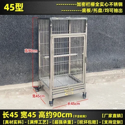 鳥かご 鳥かご ステンレス」の人気商品一覧 | 安い商品を通販サイトから