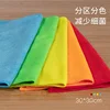 25cm Square 3pcs Microfiber Car Wash Towel Water Absorbing Ultra-Fine Fiber Cloth Kitchen Dishwashing Household Cleaning Cloth 2