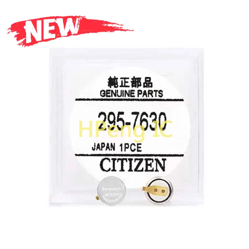 

(1piece)NEW 295-7630 MT516F