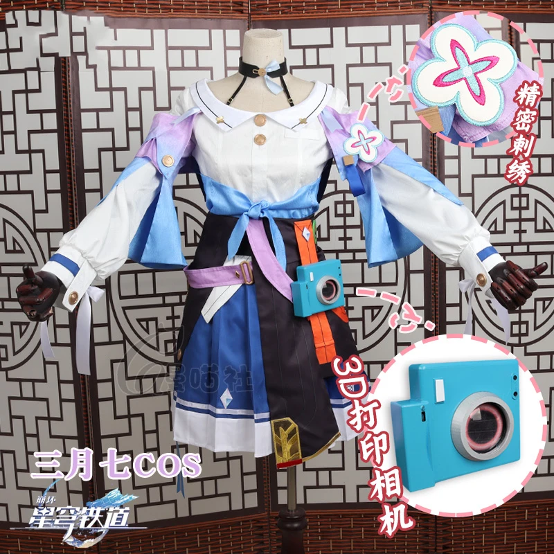 

InYOYO March 7th Cosplay Costume Game Honkai Star Rail Sanyueqi Daily Dress Uniform Women Halloween Outfit Customized New 2023