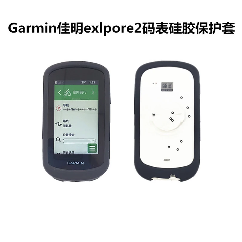 Custodia Silicone Per Garmin Edge Explore 2 | Con 2 Vetri Temperati - Protezione Antiurto Completa