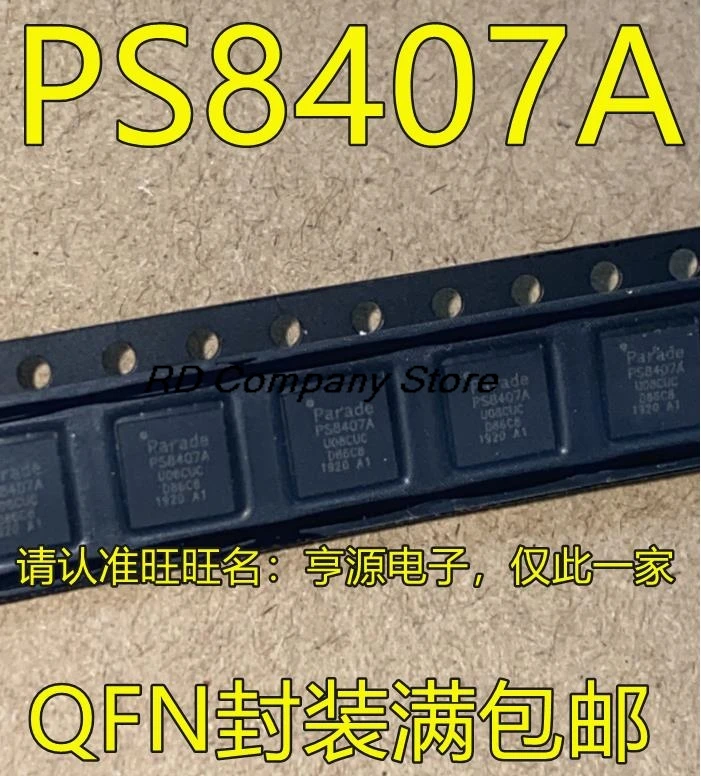 

5pcs PS8407A PS8407ATQFN40GTR2-A1 PS8409A A1 PS8409AQFN48GTR2-A0