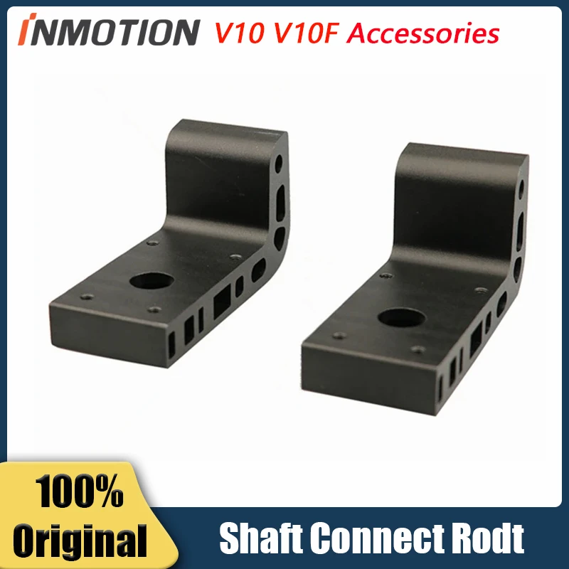 

Original Shaft Connecting Rod For INMOTION V10/V10F Unicycle Self Balance Skateboard Scooter Shaft Connect Rod Parts