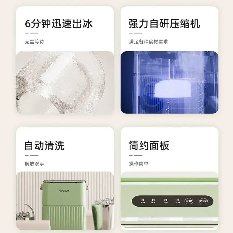 New Home & Dorm Ice Machine-Mini, Automatic. Round Ice Cube Maker. For Students & Commercial Use.