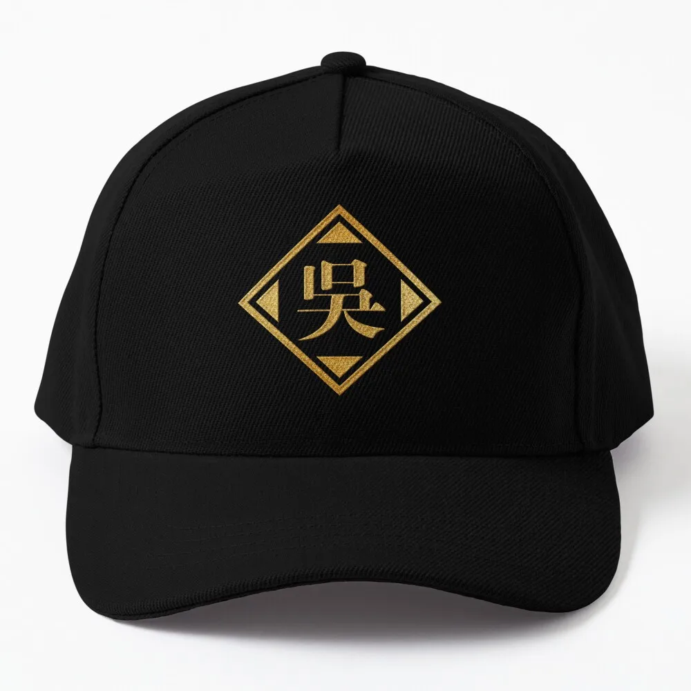 

Wu Family Name in Gold Baseball Cap dad hat Designer Hat Military Cap Man Luxury Man Hat Fashion Beach Man Cap Women's