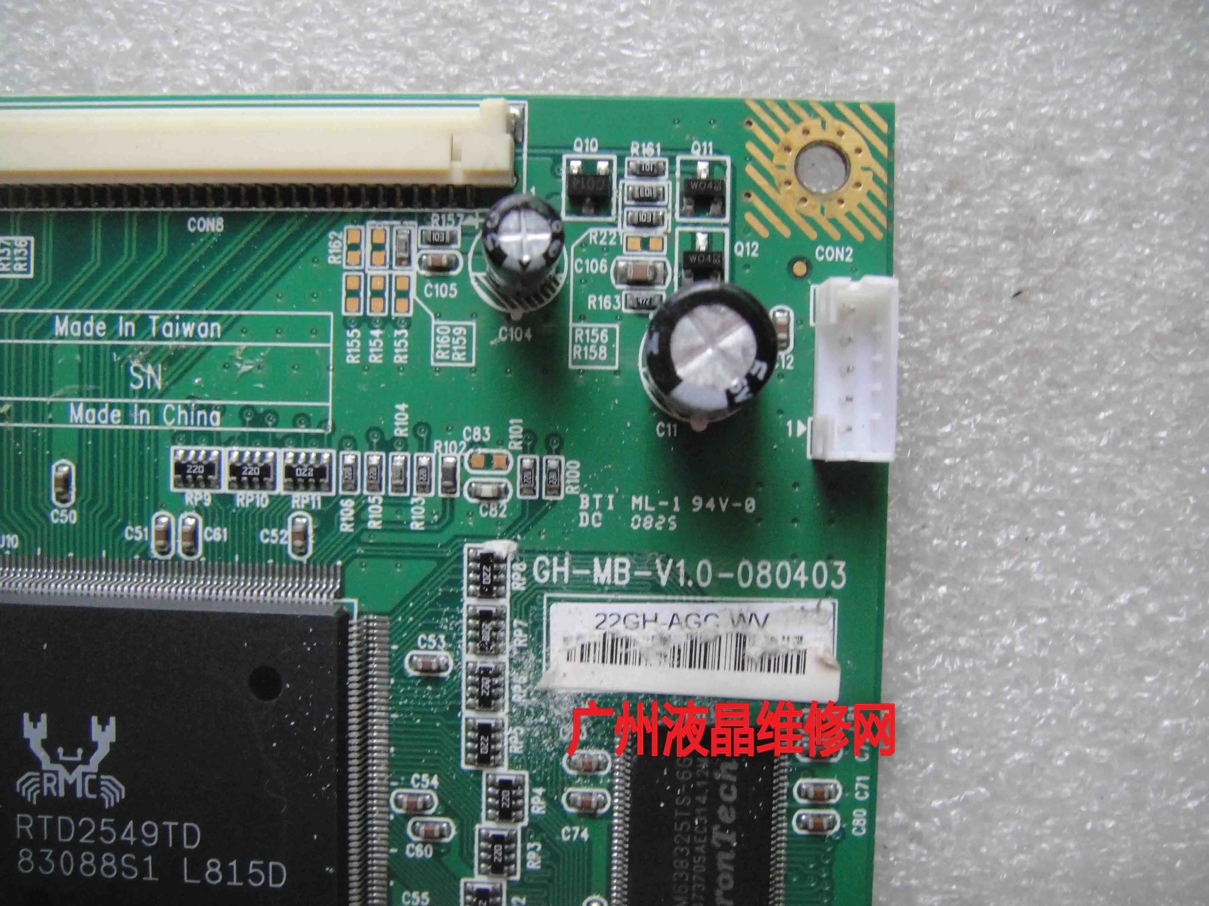 Nexgen 드라이버 보드, GH-MB-V1.0-080403 메인보드, 22GH