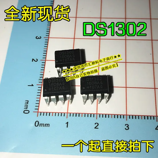 

20pcs orginal new DS1302 DS1302Z DIP-8 clock chip DS1302