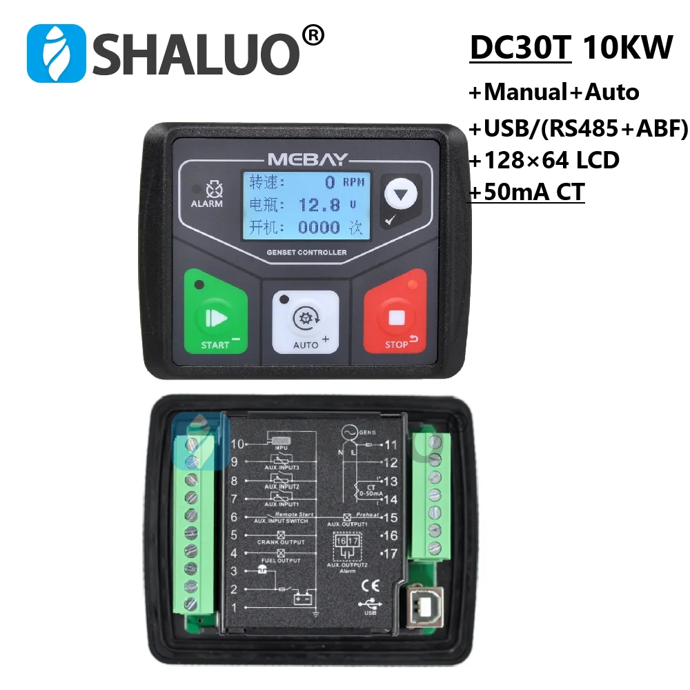 Mebay DC30D DC30T Generator Control Module Small Diesel Genset