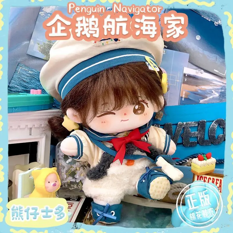 

New Handmade Kawaii 5pc/set Milk Salt Meow Set Sailor Hat Shirt Skirt 15/20cm No Attribute Doll Clothes Plush Dolls Outfit