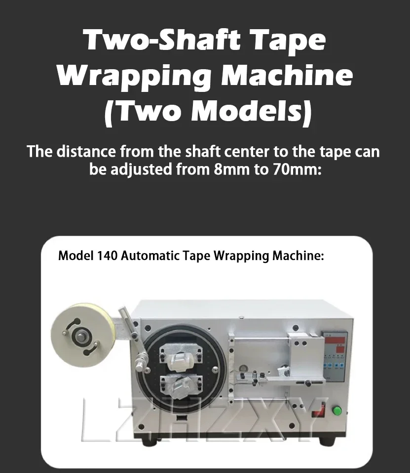 Intelligent Automatic Tape Dispenser 220V Adhesive Tape Cutter Packing Machine 8