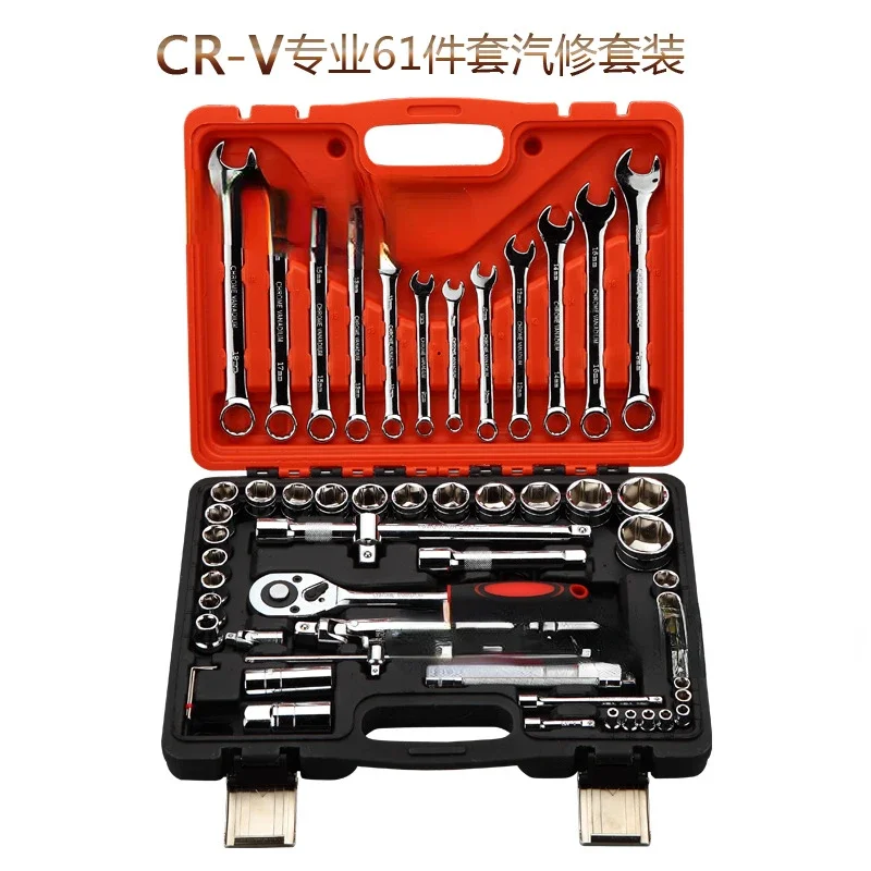 

61 PCs Set Sleeve Set Wrench Auto Repair Repair with Ratchet Wheel 61Pc Hand Tools